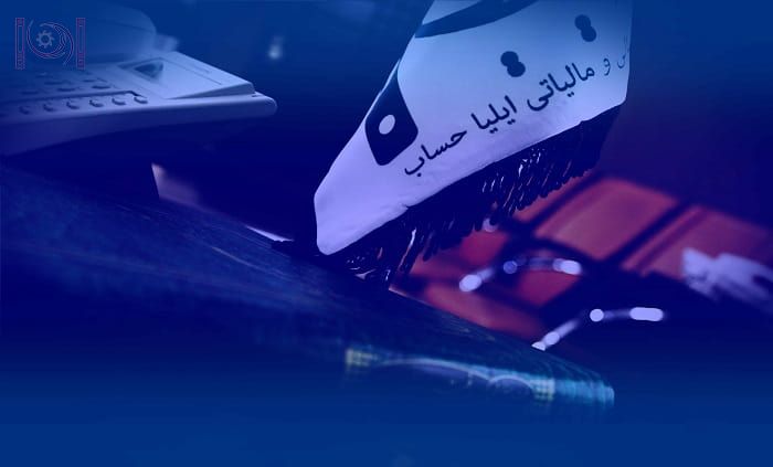 حسابداری تسهیلات | ثبت تسهیلات