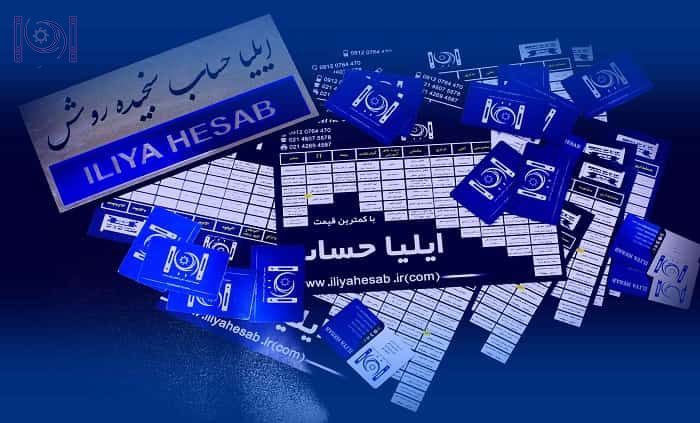 تعداد دفعات اصلاح اظهارنامه ارزش افزوده