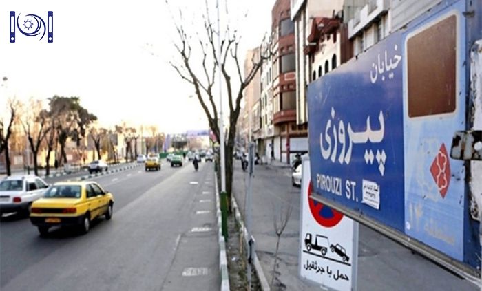 شرکت حسابداری در پیروزی + موسسه + خدمات + مشاوره مالی + مشاوره مالیاتی + قیمت