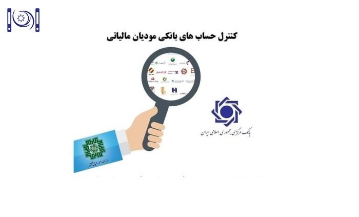 هر چیزی که باید در مورد مالیات تراکنش بانکی بدانید..