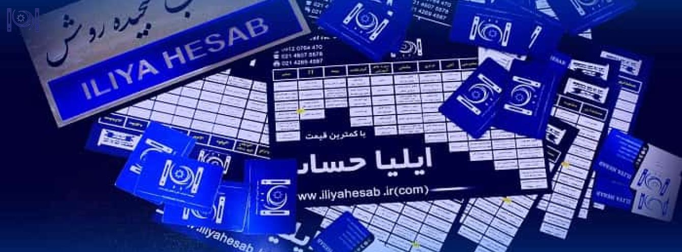 انواع مناقصه | تعیین پیمانکار در حسابداری