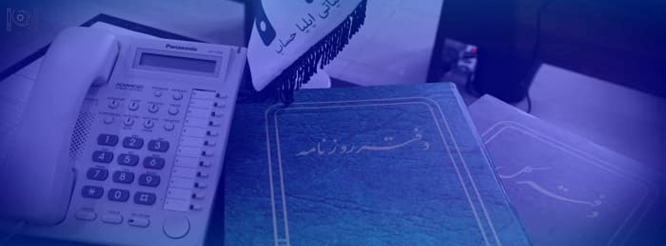 حسابداری شهرداری ها