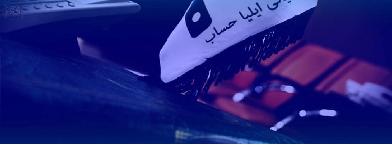 حسابداری شعب