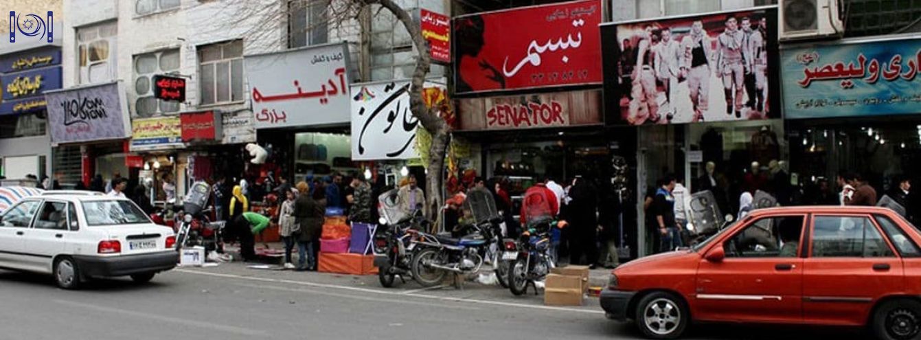 شرکت حسابداری در افسریه + موسسه + خدمات