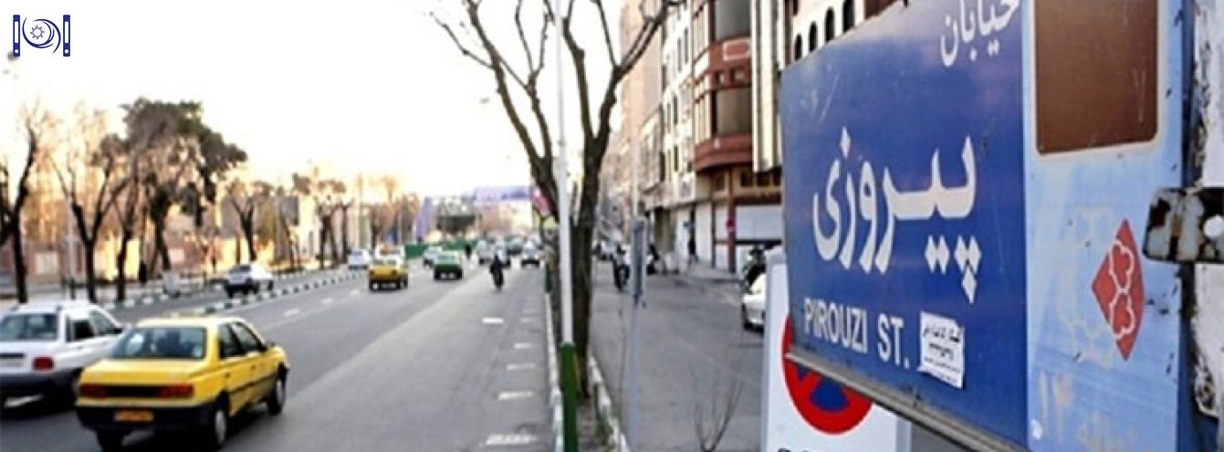 شرکت حسابداری در پیروزی + موسسه + خدمات + مشاوره مالی + مشاوره مالیاتی + قیمت