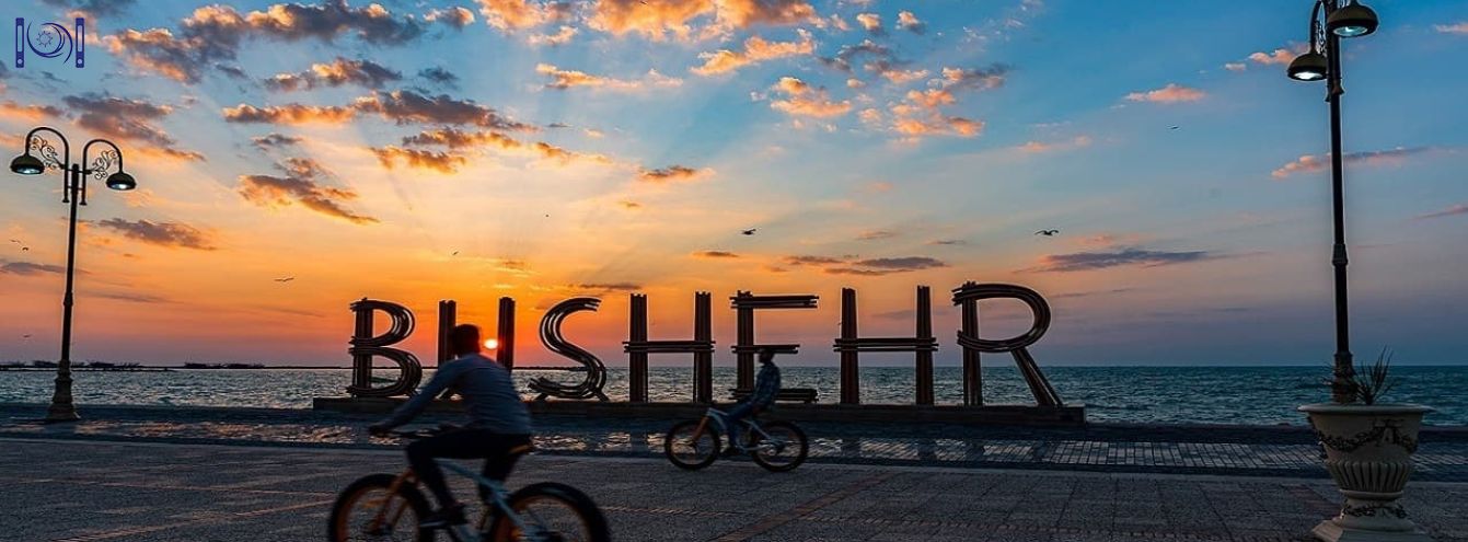 حسابداری در بوشهر