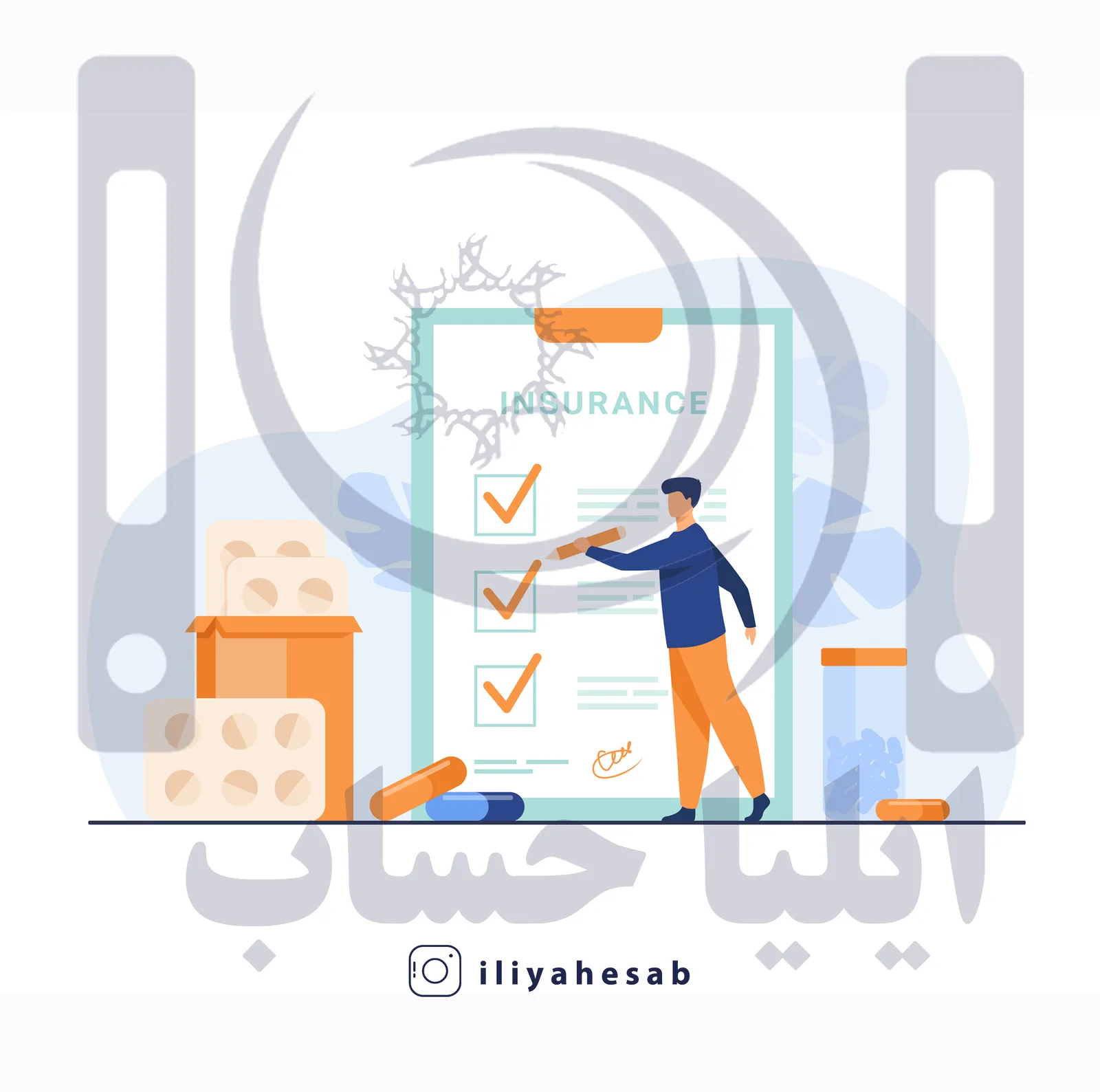 مفاصا حساب بیمه چیست و مشمول چه کسانی می شود؟ — تصویر 4