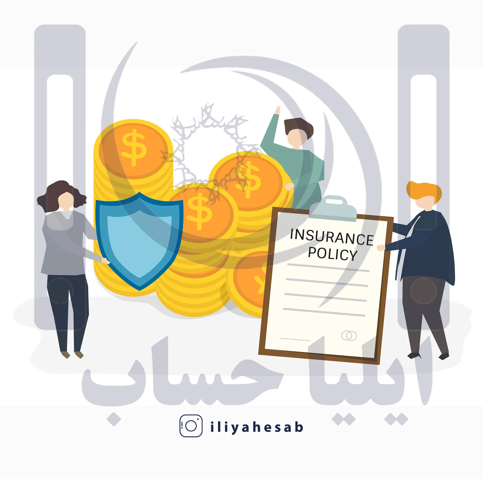 موارد مشمول و غیر مشمول بیمه و مالیات کدامند؟ — تصویر 3