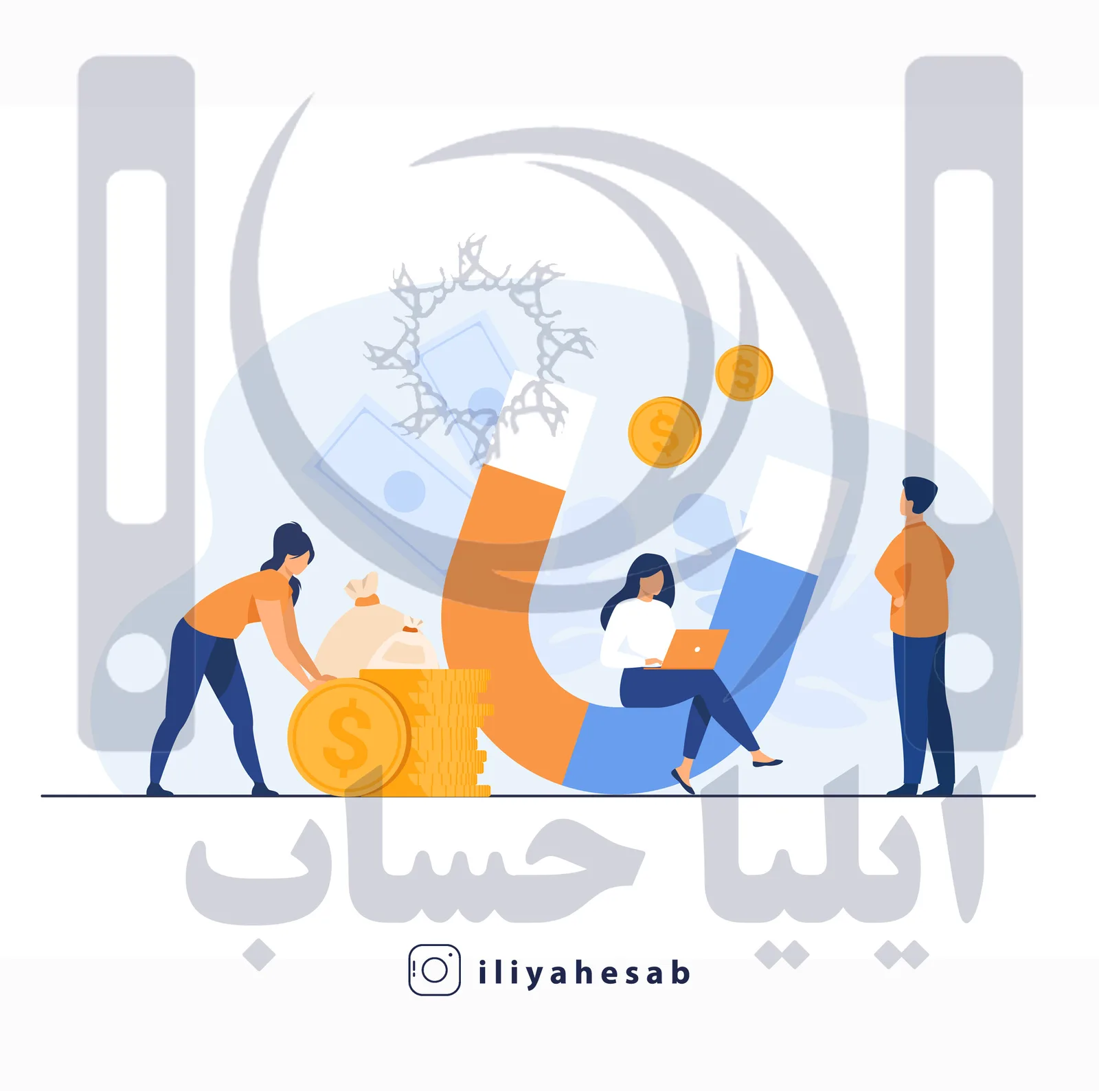 مالیات چیست ؟ و انواع مالیات کدامند؟ — تصویر 6