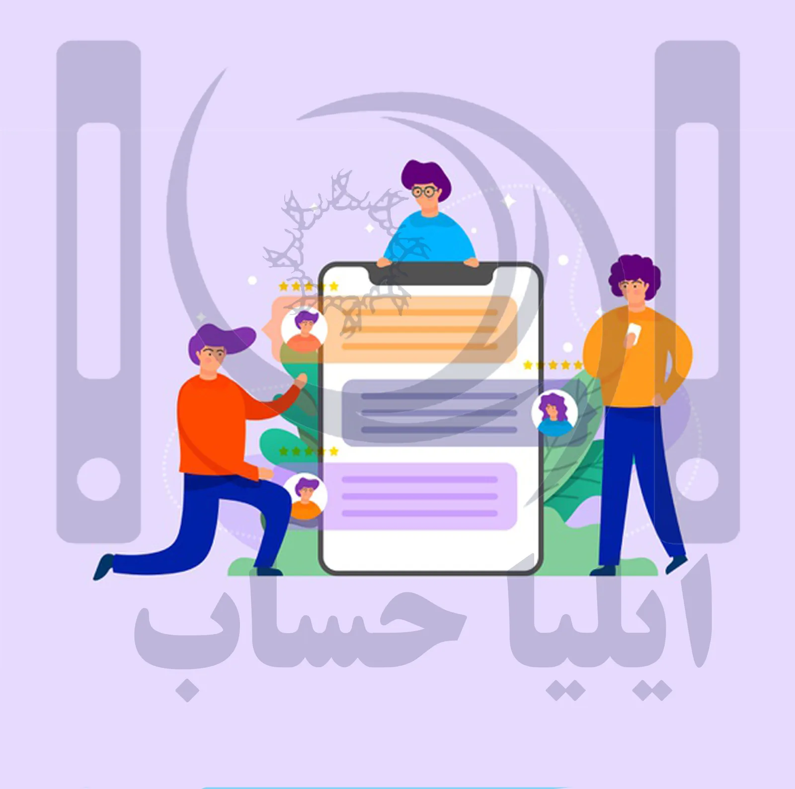 سال یا دوره مالی چیست و چه اهمیتی دارد؟