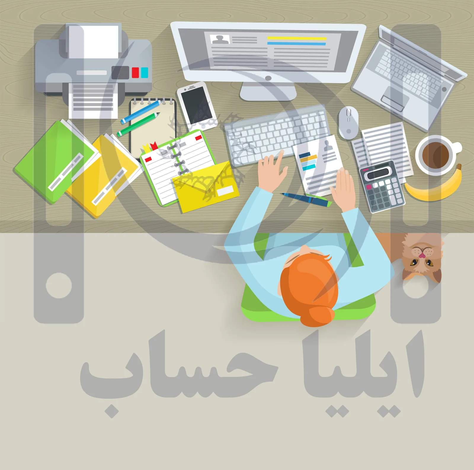 حسابداری و حسابرسی چه تفاوتی دارند؟