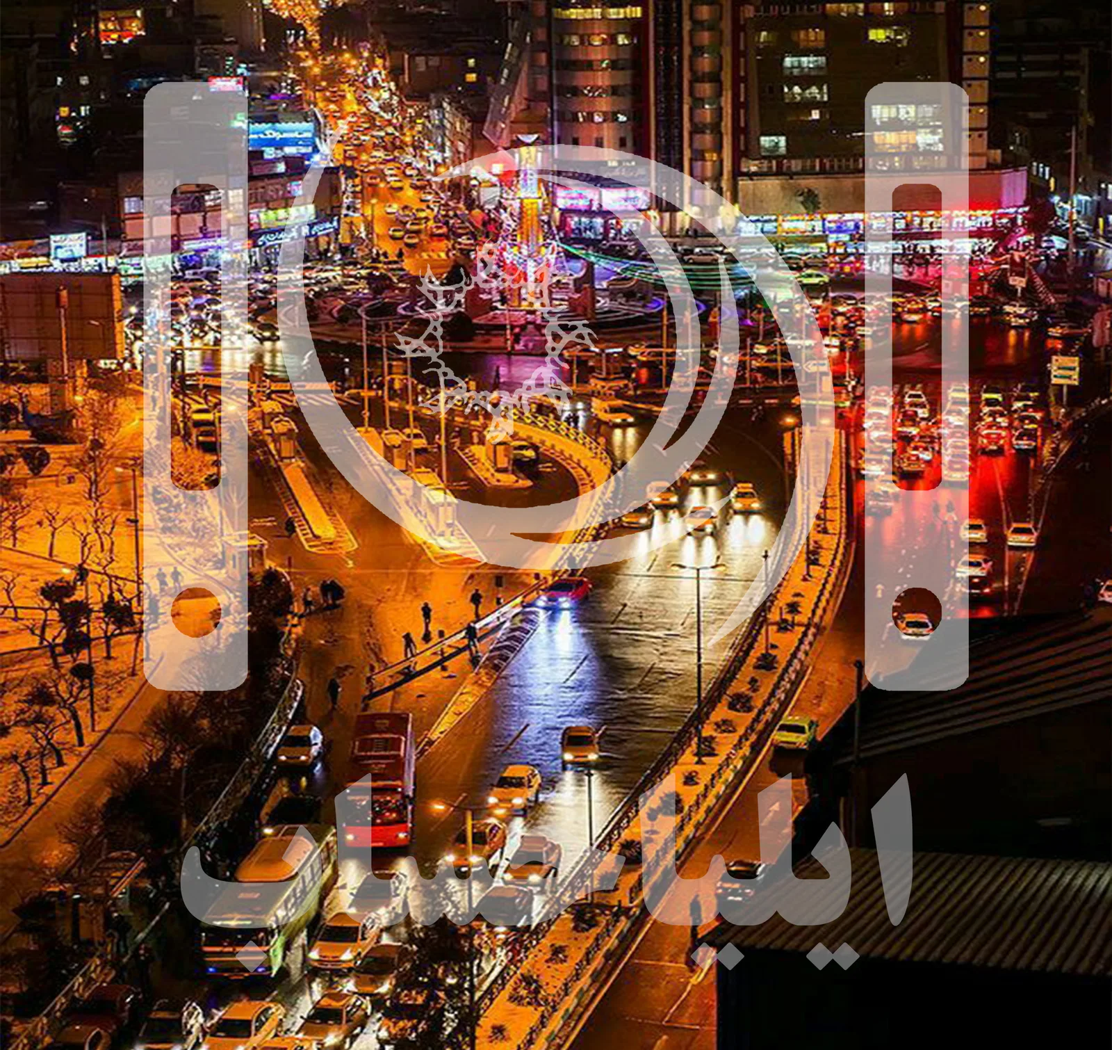 شرکت حسابداری در آریاشهر