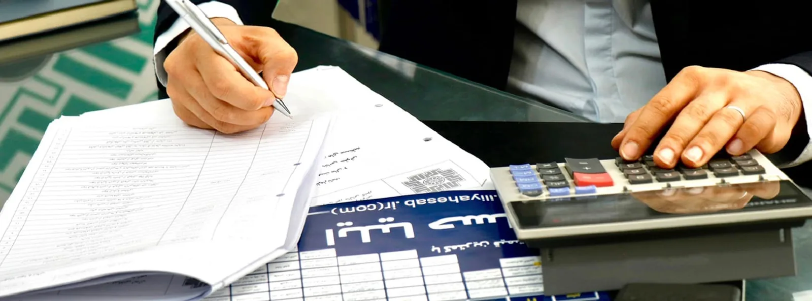خدمات حسابداری در الهیه