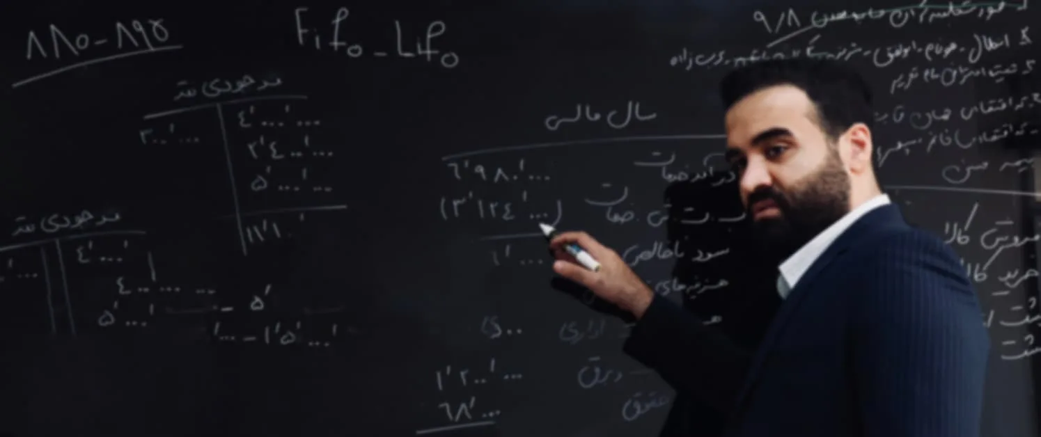 مباحث جدید حسابداری
