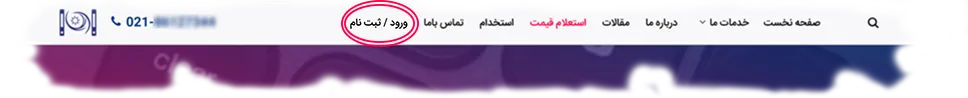 پرسش و پاسخ حسابداری + پرسیدن سوالات حسابداری