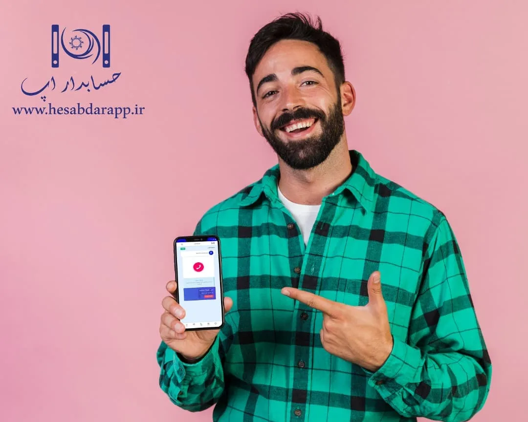 مشاوره مالیاتی آنلاین