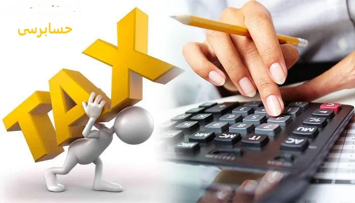 انجام حسابرسی در شرکت های  تعمیر و نگهداری آسانسور