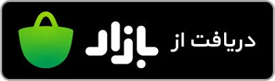 سامانه مشاور مالیاتی و مشاوره مالیاتی آنلاین 24 ساعته بصورت تماس صوتی ، تصویری و متنی