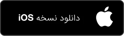 مالیات چیست ؟ و انواع مالیات کدامند؟ — تصویر 3