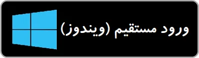 مالیات چیست ؟ و انواع مالیات کدامند؟ — تصویر 4