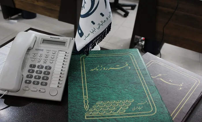 یک نگاه اجمالی به ایلیا حساب — تصویر 3