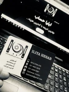 هدف از تهیه صورتهای مالی | چرا صورتهای مالی باید درست کنیم؟