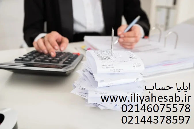 حسابداری دولتی