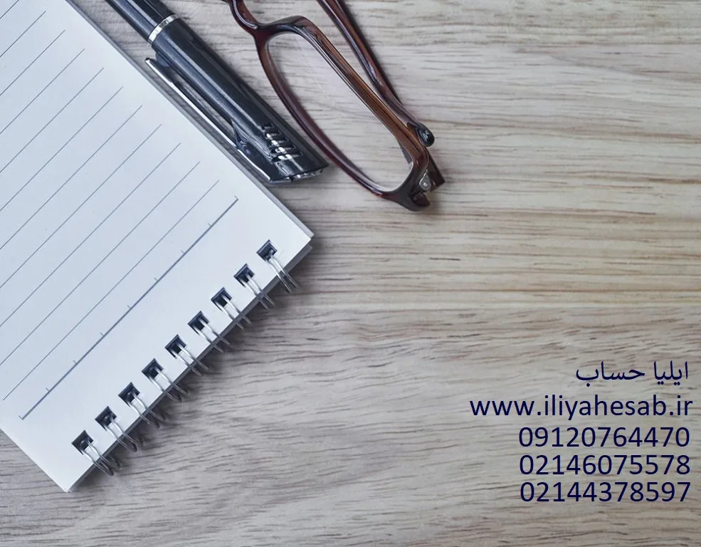 حسابدری مدیریت