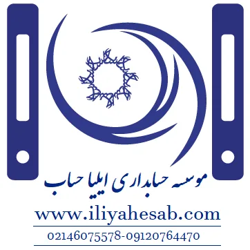 ایلیا حساب در یک نگاه …