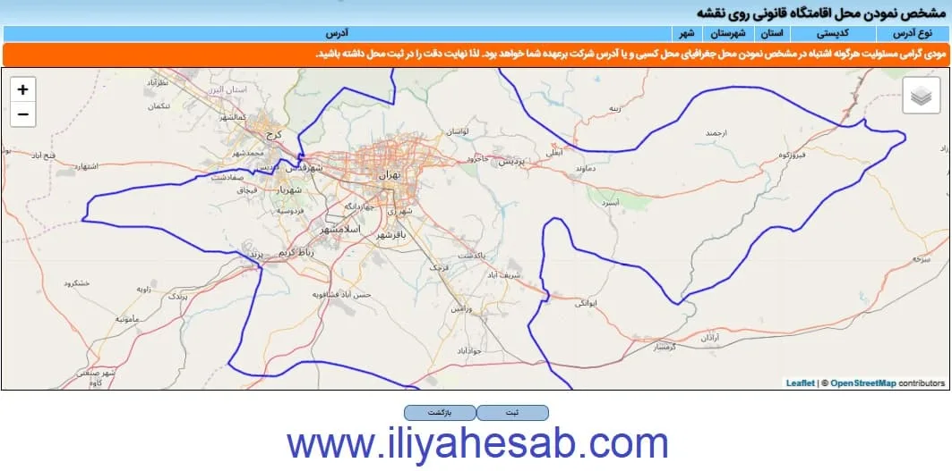 استاندارد جدید (5 سطح فعالیت)